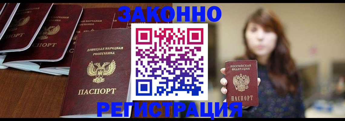 пропишу в квартире в Красноярске